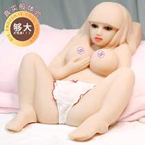 Five-sex full silicone 30 pounds Ofsa sister male masturbation simulation doll adult sex doll physical doll