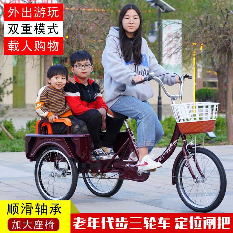 Old man bicycle Old man tricycle light car with bucket car Adult pedal tricycle dual-use pull goods bicycle