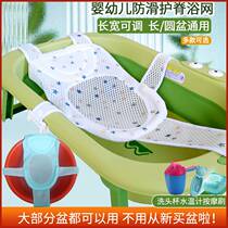 Baby baby bathing debater can sit reclining anti-slip bath net suspension cushion newborn bathing basin mesh pocket cushion universal