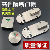 Public toilet bathroom partition hardware accessories with handle thickened indicating door lock red and green lock with someone unattended