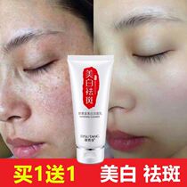 Facial cleanser light spot whitening arbutin deep cleaning and shrinking pores moisturizing light spot control oil for men and women