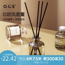 OCE white tea aromatherapy fire-free essential oil Home bedroom girls long-lasting room toilet freshener fragrance ornaments