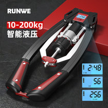 Longway hydraulic arm force adjustable multifunctional mens home chest muscle training fitness equipment exercise grip bar