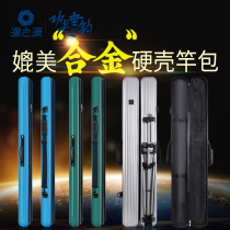 Wuhan Tianyuan Deng Gang one thousand Chuangyuan carp 4 Sina Spike Flagship Store Silver Carps Big Things Black Pit Fish Tennis Net Bag Fishing Rod and Rod Bag