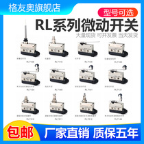 Limit microswitch RA RL7121 7310 7311 7120 7312 7141 7140 spot