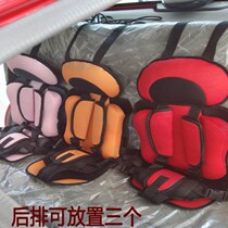 Tricycle seat belt new energy electric car car electric tricycle baby child seat cushion safety