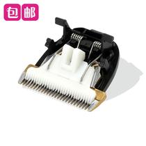 Na Doo Suitable for Condor SY-F62 SY-F63 SY-668 hair clipper electric shearing ceramic head
