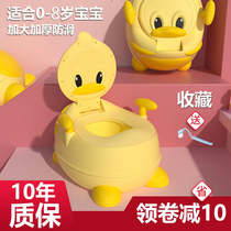 Fever childrens small toilet toilet toilet baby potty baby baby boy Special male baby urine bowl urine toilet toilet