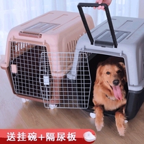 Cat Cage Plastic Air China Standard Pet Airbox Cat Outgoing Luggage Tie Trolley Aircraft Carriage Box