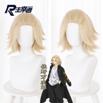 Master Tokyo Swastika Avenger Sano Manjiro Light gold big back turned up short hair cos wig