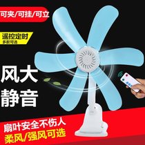 Electric fan mini shaking head small fan mute small student dormitory bed with bedside desktop clip fan plug-in