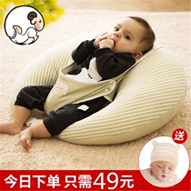 (Feeding artifact) nursing pillow newborn multi-function anti-spit baby nursing pillow baby feeding pillow