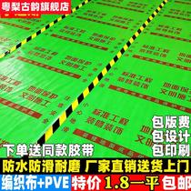 Decoration and construction ground protection film household tile tile floor floor protection pad thickening wear resistant film