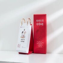 Calendar creative page ins Wind 2021 good life slowly meet Lin Di Huan Youth Literary Comics desk calendar