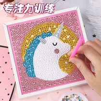 Childrens toys Concentration Training kindergarten teaching aids attention focus on thinking early education puzzle improvement