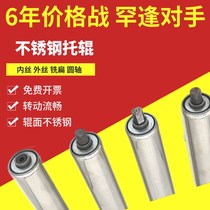 Stainless steel roller 50 60 unpowered assembly line roller active driven custom galvanized roller with bearing