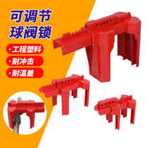 Beidi type adjustable ball valve lock Tap water valve handle switch Pipe valve lock Isolation shutdown safety lock