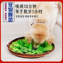 Dog Sniffing Pad Pet Cat Dog Training Cushion Containing the Puzzle Decompression Consuming energy to find food and drain can be machine washable
