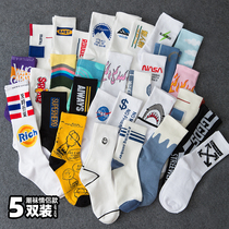 Net red Korean socks female ins trend cotton mens spring summer personality street hip hop sports skates socks