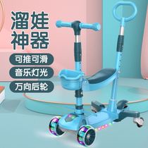 Children 3-6-8 years old can ride baby scooter can sit can push cartoon portable 1-2 year old boy