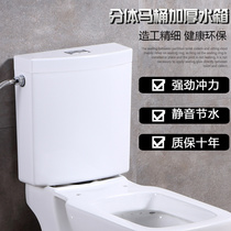 Toilet Flushing artifact deodorant flushing toilet box Net red supplies toilet public toilet flushing water tank RURAL