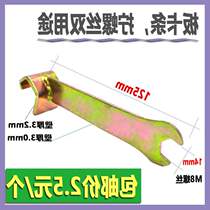 Galvanized common plate duct clamp wrench ventilation pipe tool clamp plate hand ventilation accessories angle code hook code dual use