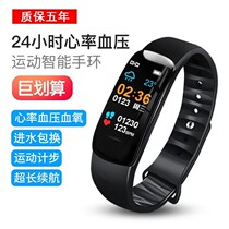 Xiaomi official website multi-functional large color screen waterproof electronic smart bracelet men and women monitor blood pressure heart rate sports watch
