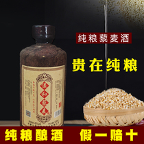 Yihe quinoa wine Purple sand bottled Shanxi Taiyuan sorghum wine 42 degrees fragrant pure grain brewing old wine