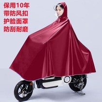 Thickened raincoat electric car motorcycle bicycle poncho men and women thick rainproof riding raincoat