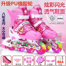 Childrens skates full set boys and girls skates roller skates beginners flash size adjustable PU rubber wheels