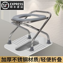  Toilet shelf for the elderly folding for the elderly pregnant women toilet chair toilet stool stool stainless steel non-slip disability