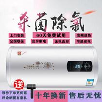 Cherry blossom water heater electric household flat bucket round bucket water storage type quick heat energy saving safe bath bathroom 405060L