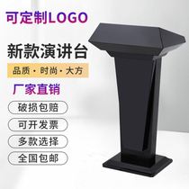 Multimedia podium training course with welcome station shopping guide Classroom platform podium platform podium conference table