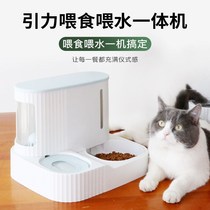 New automatic feeder cat supplies feeding and drinking water large-capacity food bowl cat bowl dog bowl pet supplies