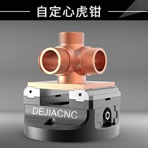 √ Self-centering five-axis vise four-axis bridge plate fixture serrations 45 ° CNC machining center dedicated concentric