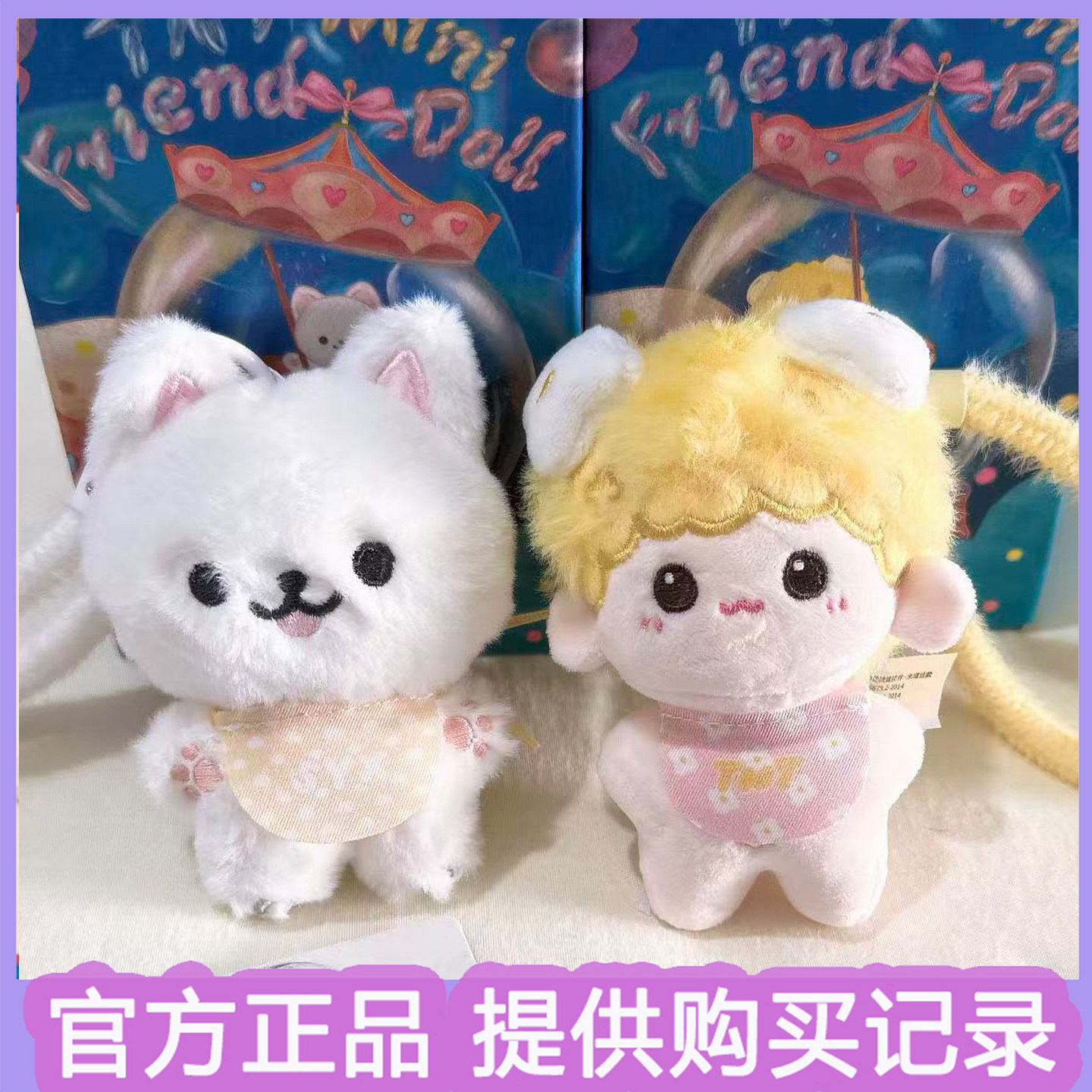 时代少年团棉花娃娃-时代少年团棉花娃娃促销价格、时代少年团棉花娃娃