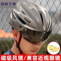 Bicycle helmet for teenagers riding equipment supplies Road accessories full set of bicycle protection off-road hat