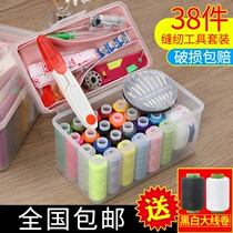 Needlework box Large capacity household strong good quality family cross stitch auxiliary tools to mend clothes artifact
