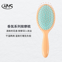 Flower Nectar fragrance comb Air cushion Air bag massage comb Head meridian comb Anti-static womens special long hair household