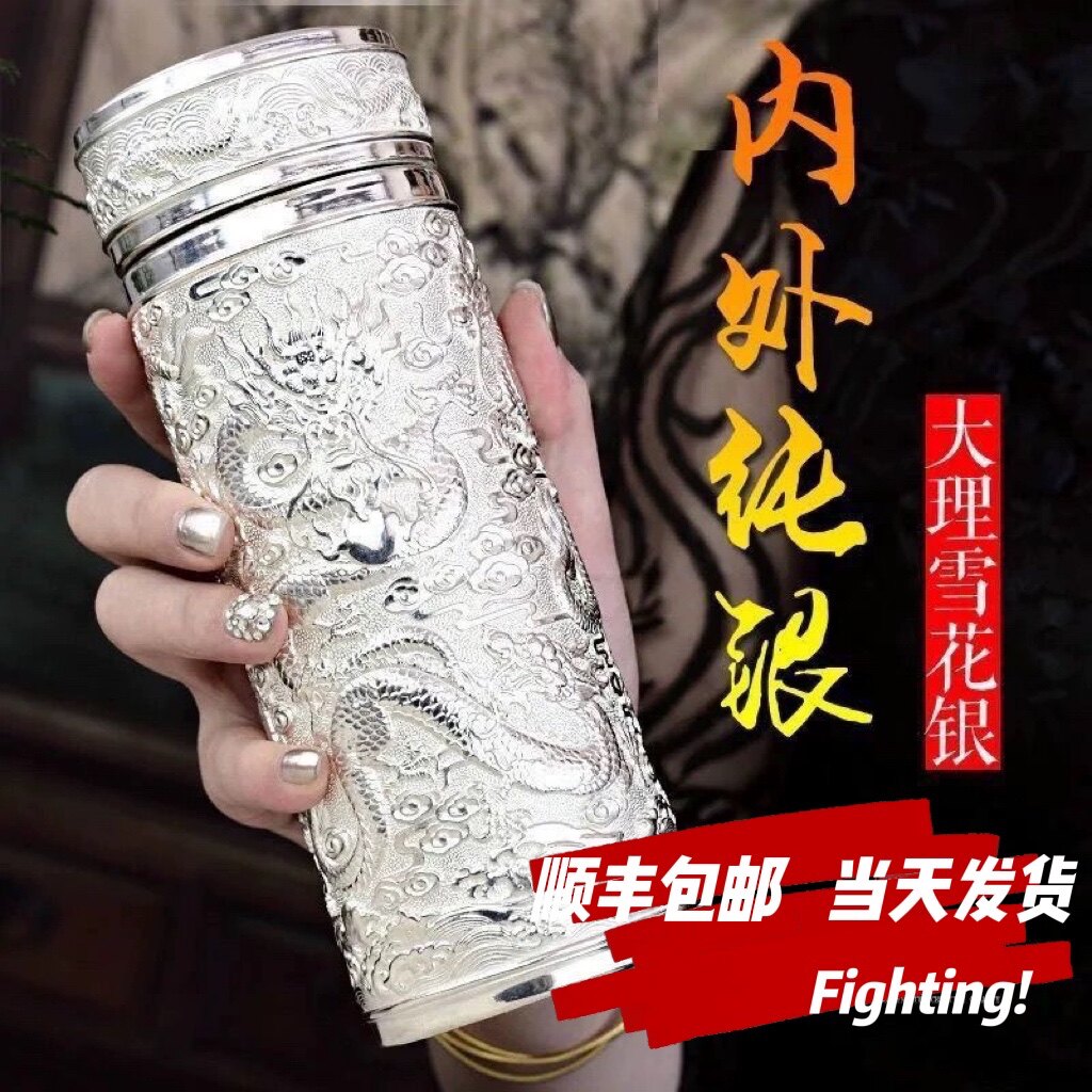 银茶杯999纯银-银茶杯999纯银促销价格、银茶杯999纯银品牌- 淘宝