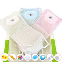 Bath net baby bath basin bath rack net rack newborn net bag baby bath universal baby anti-skid belt bb cooling pad