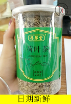 Da Zucun Yutang Lotus Leaf Tea Dry Lotus Leaf Tablets Bulk 500g Lotus Tea Water Belly Lotus Leaf-No Special