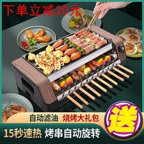 Automatic barbecue flip machine household smokeless electric electric barbecue tray commercial Rotary Inner barbecue machine Korean style