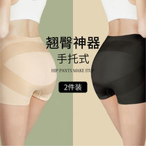 Belly underwear womens non-trace high waist hip pants flat corner anti-light belly four-corner safety pants summer thin