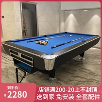 Commercial fancy nine-ball table Ball table Standard American black eight billiard table Household adult three-in-one table tennis table