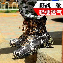 Summer breathable outdoor hiking boots mens tactical tooling outdoor high-help camouflage desert ultra-light training combat boots