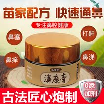 Adult Children Snub Sneezing Runny Nose Allergic Itching Nose Beetle Rhinocerogenic Nasal Light Nasal Light Spray Valley