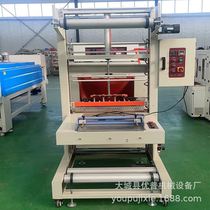Jiangsu Beer Plastic Film Packaging Machine Steam Type Heat Shrink Machine Carton Envelope Machine