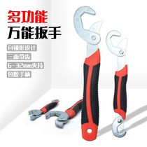 Wrench Adjustable wrench tool Daquan set live mouth universal movable wrench quick opening pipe wrench tool