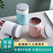 Soy milk cup Household portable take-away 304 milk cup Net red breakfast cup with lid with spoon Large capacity soup cup